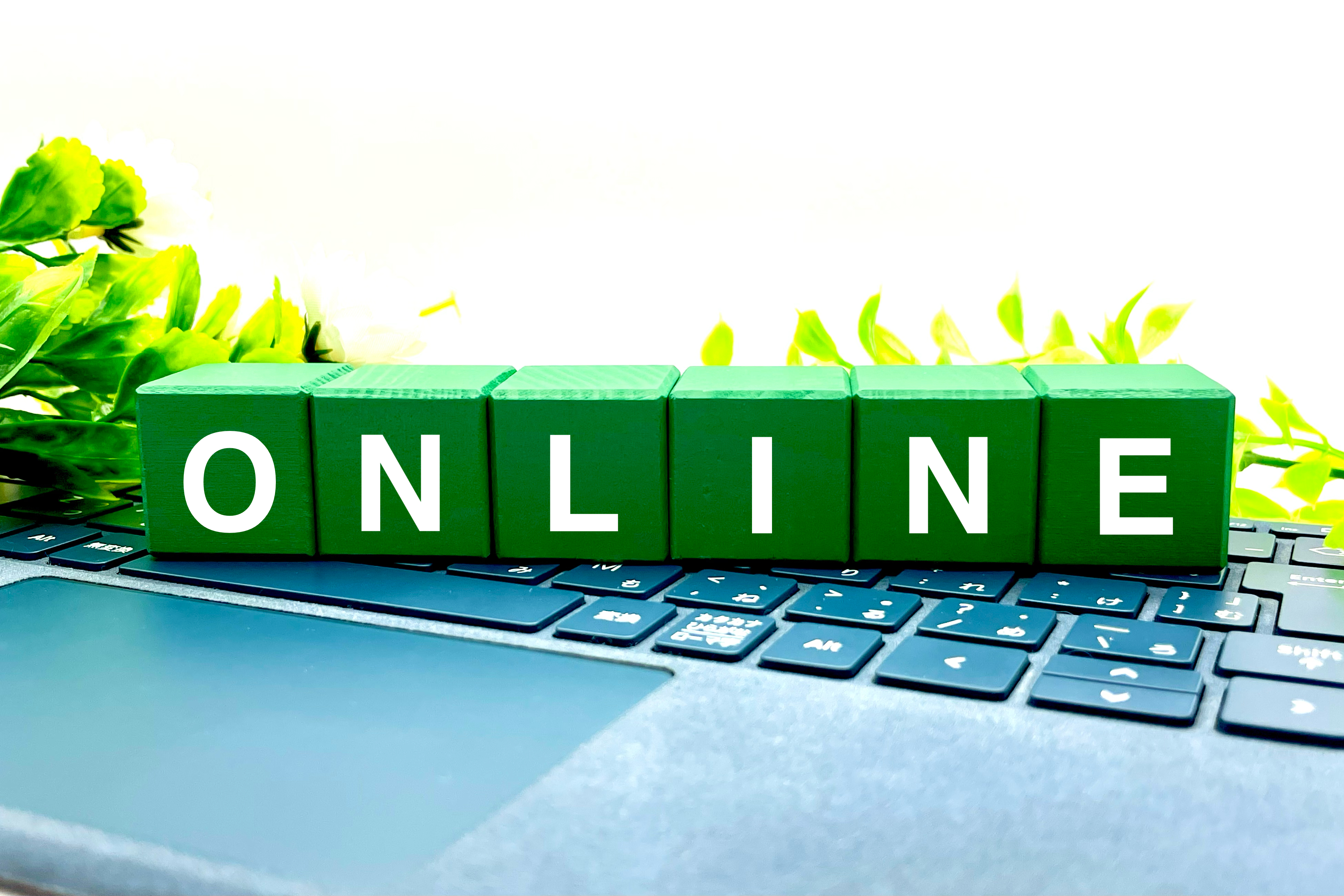 インターネット申請で手軽に利用